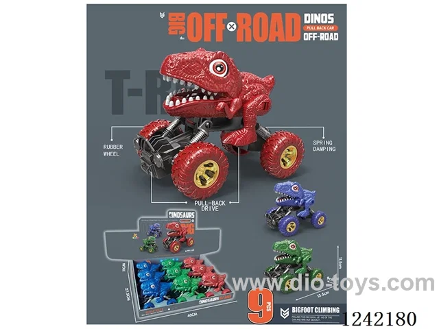 Dual pull back dinosaur car 3 colors mixed 9PCS