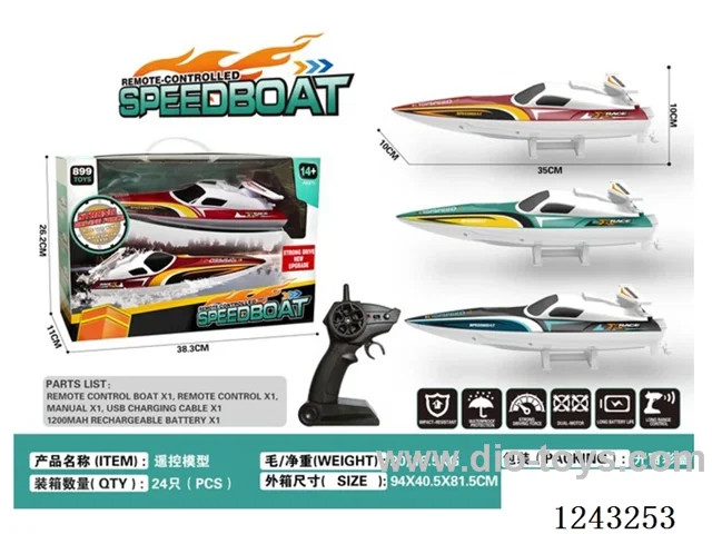 2.4G RC speedboat [5ch]included battery