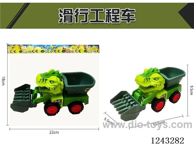 free wheel Engineering Vehicle