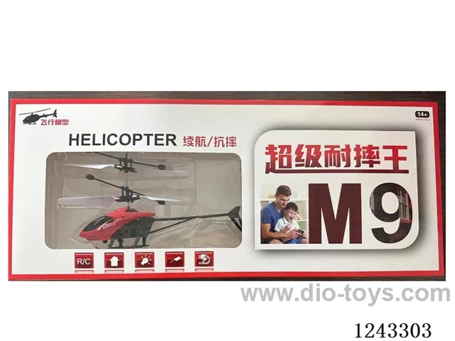 Induction Helicopter