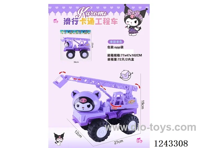 free wheel engineering car