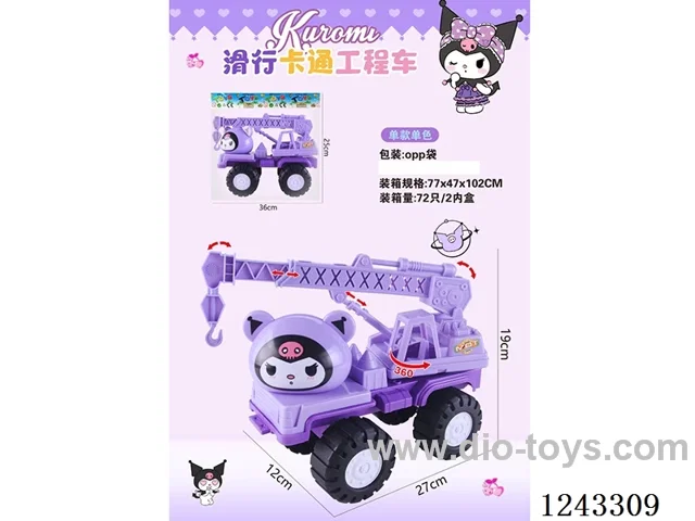free wheel engineering car
