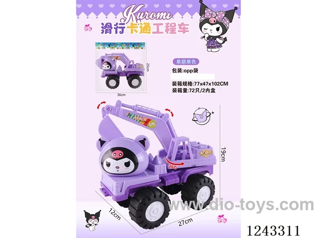 free wheel engineering car