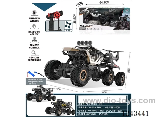 45CM RC alloy 6-wheeled climbing car 27MHz (included battery)3 colors