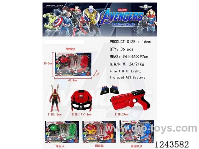 Avengers-Union figurine set with light 4 mixed