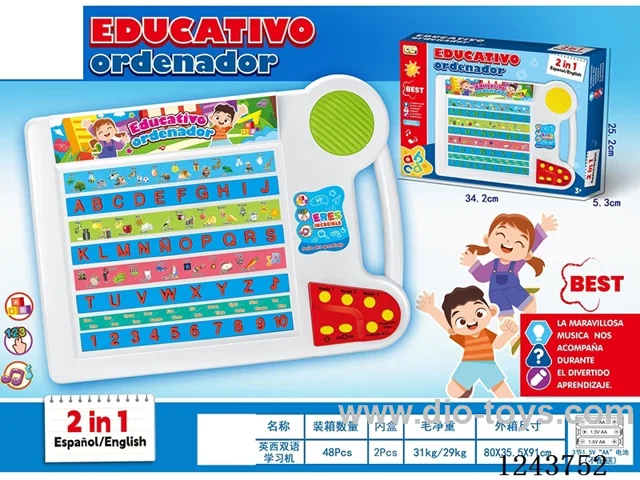 English-Western bilingual learning machine