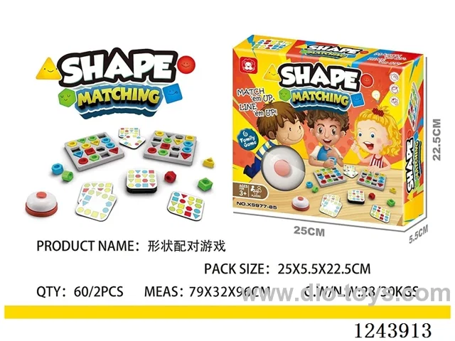 Shape Matching Game (GCC)