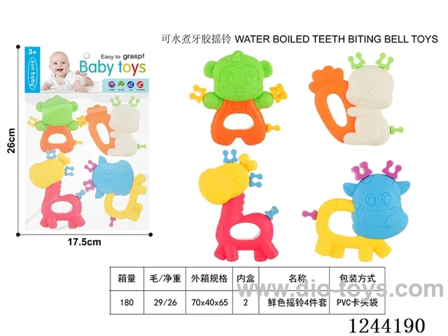 Boilable Teether Rattle 4PCS