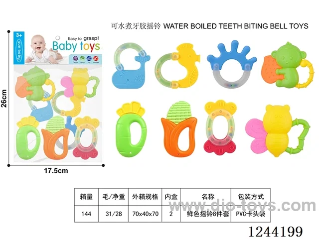 Boilable Teether Rattle 8PCS