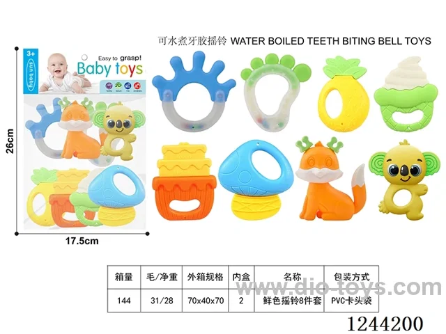Boilable Teether Rattle 8PCS