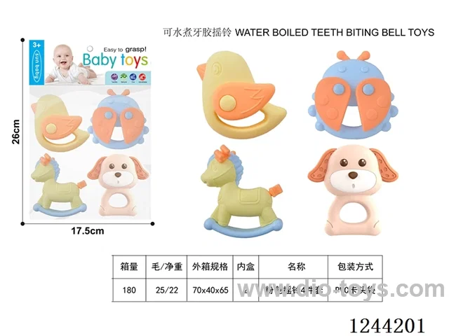 Boilable Teether Rattle 4PCS