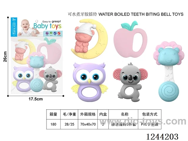 Boilable Teether Rattle 5PCS