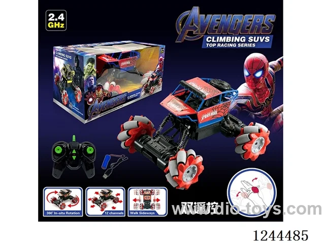 7ch rc stunt car included battery with watch remote control