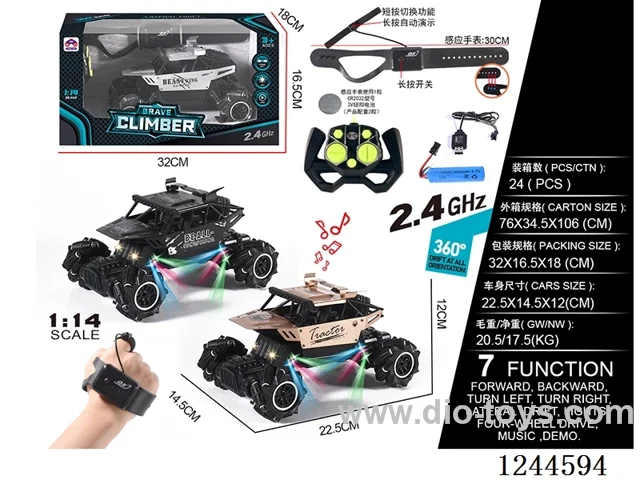 1:14 7ch 2.4G rc alloy car W L/M/ watch included battery
