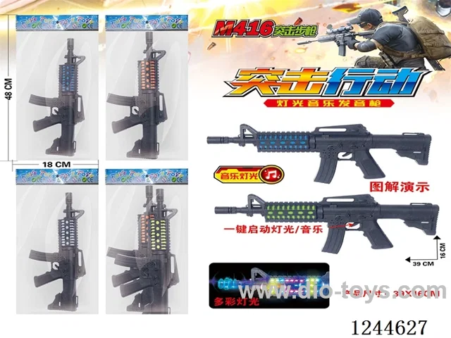 B/O M416 Assault Rifle