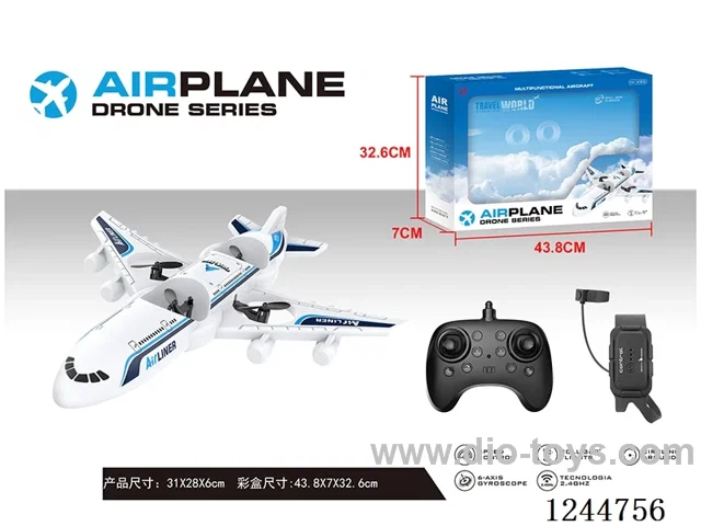 Foam Drone Included Battery