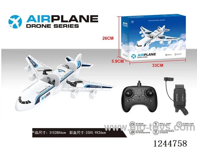 Foam Drone Included Battery