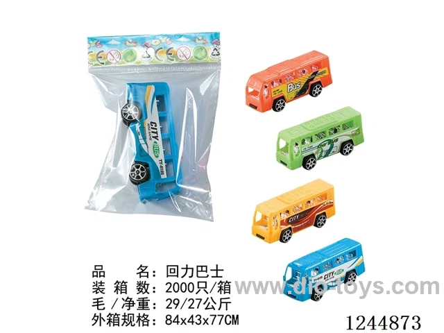 (GCC)Pull back buses