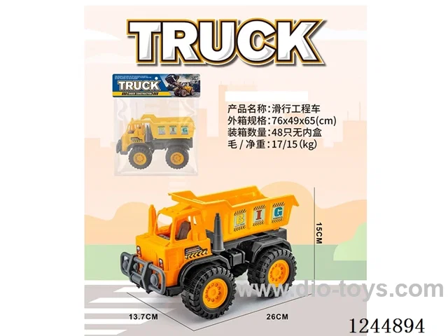 free wheel Engineering Vehicle