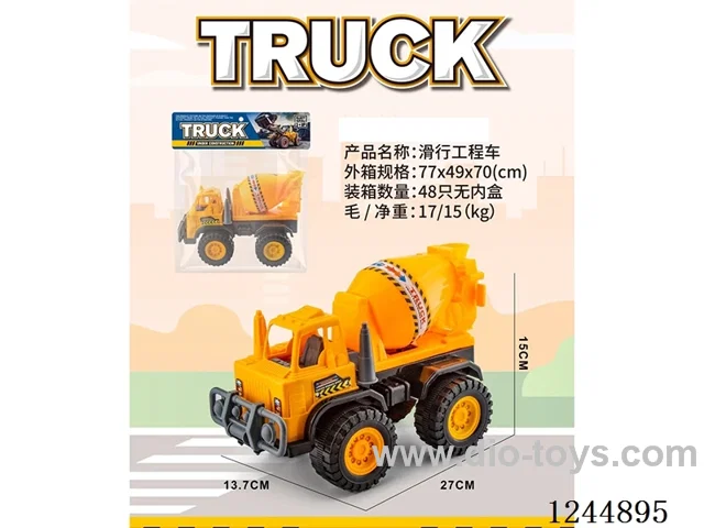 free wheel Engineering Vehicle
