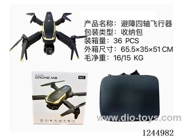 Obstacle avoidance 4-axis flyer included battery(WiFi dual-camera with fixed altitude with obstacle avoidance)
