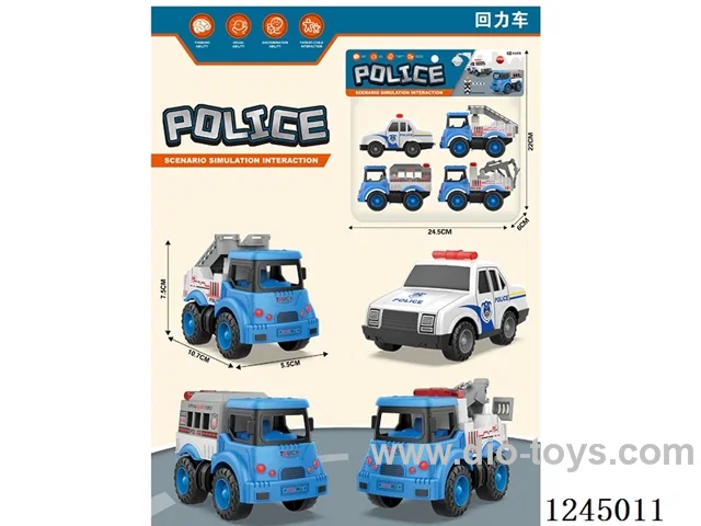 pull back city law enforcement team police vehicle