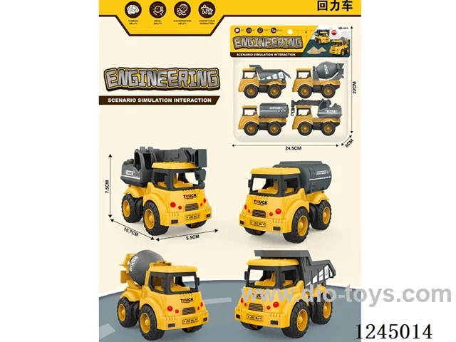 pull back city construction team engineering vehicle