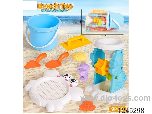 beach toys 9PCS