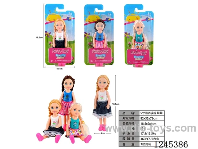 3 models 5-inch Lucy dolls
