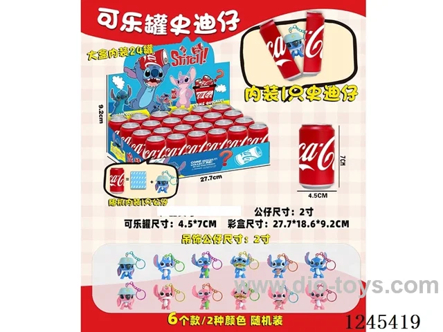 7CM Stitch Coke Can 24pcs