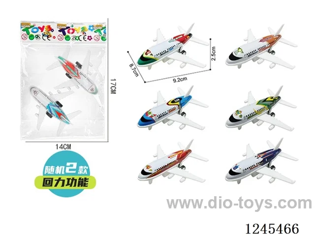 9.2CM pull back Airliner Combo 2pcs
