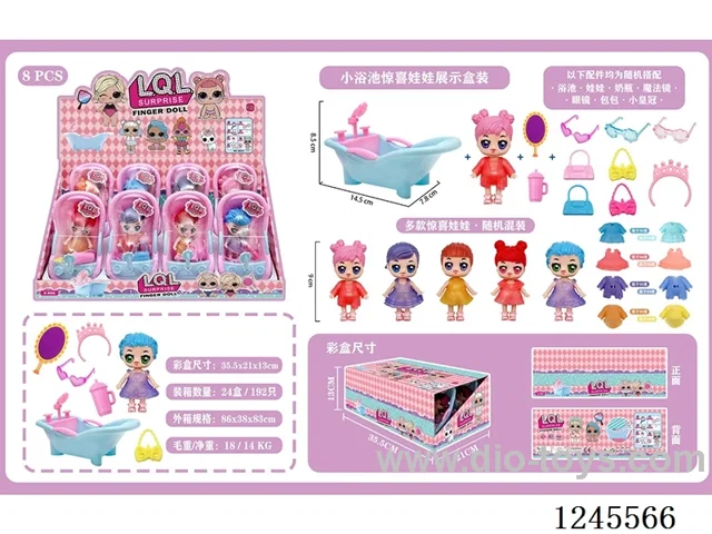 Small bath surprise dolls colour changing clothes (8pcs/display box)