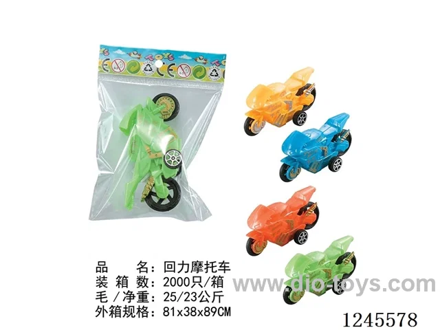 (GCC)Pull back car