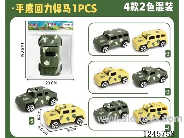 Pull Back Hummer Toy