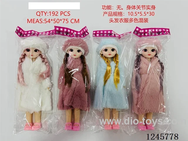 12-inch articulated solid-body doll