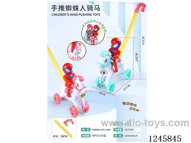 Push-along riding horse - thick pole