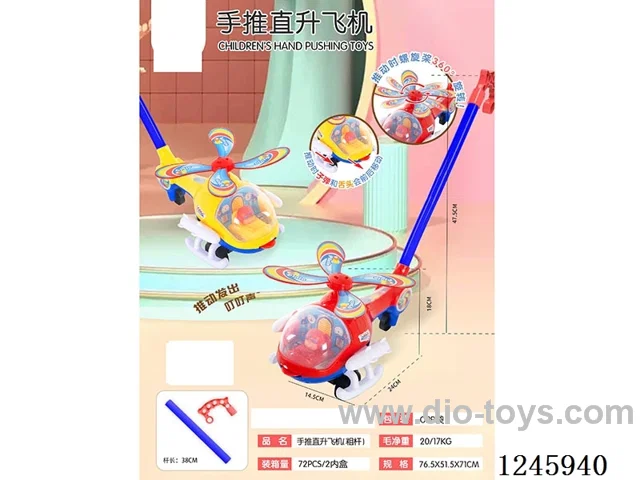 Push-along helicopter - thick pole