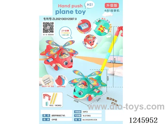 Push-Pull Plane / Anti-Slip Wheels / Early Learning Story (3xAA batteries not included ) - Thick Handle, Two-Section Handle