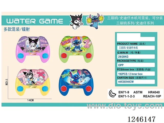 Sanrio /Stitch transparent water machine