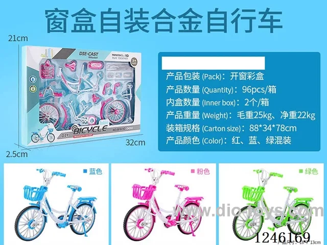 1:10 Alloy Mountain Bike, 3 Colours Mixed-free wheel