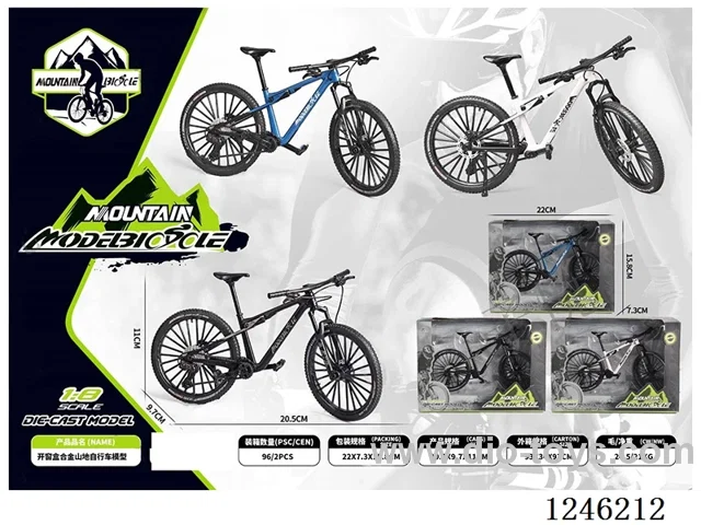1:10 Alloy Mountain Bike, 3 Colours Mixed - free wheel