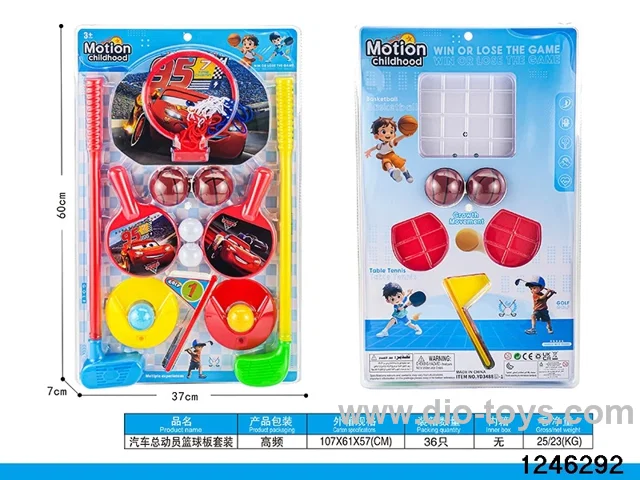 character basketball set in high frequency