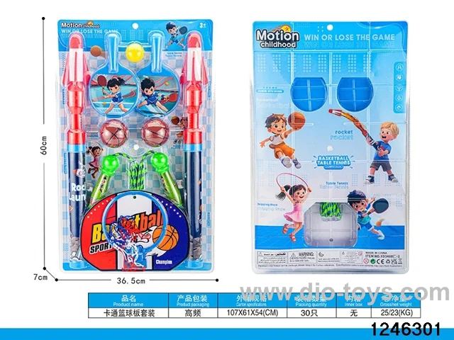 basketball set in high frequency