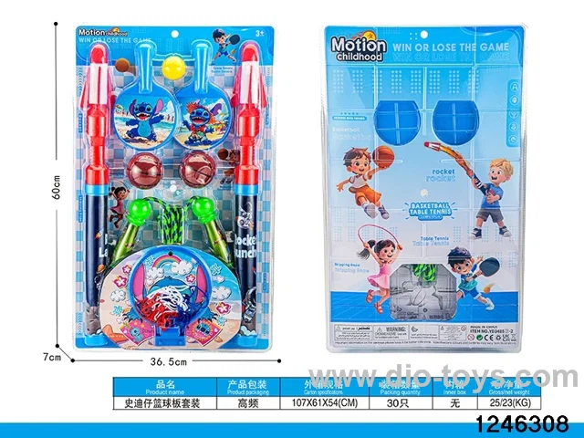 character basketball set in high frequency