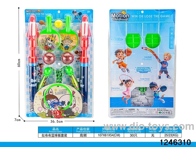 character basketball set in high frequency