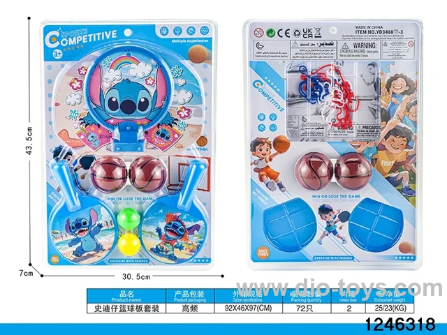 character basketball set in high frequency