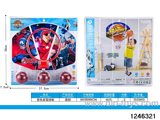 character basketball set in high frequency