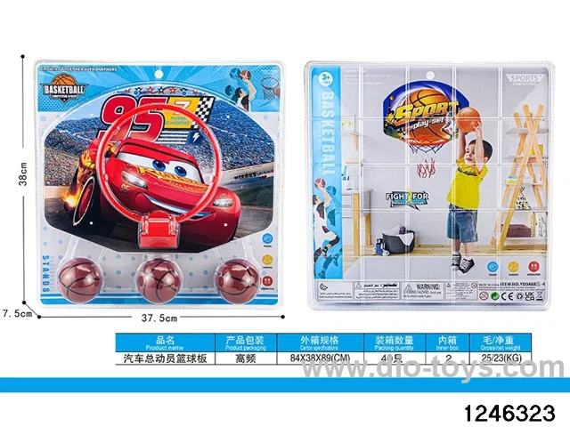 character basketball set in high frequency