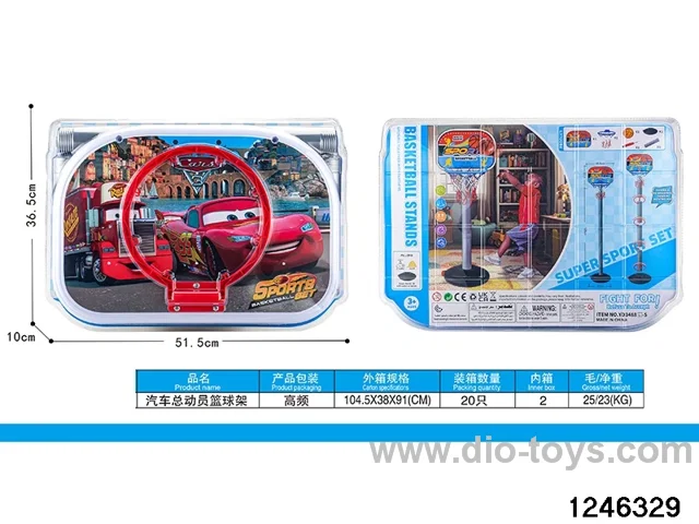 character basketball set in high frequency