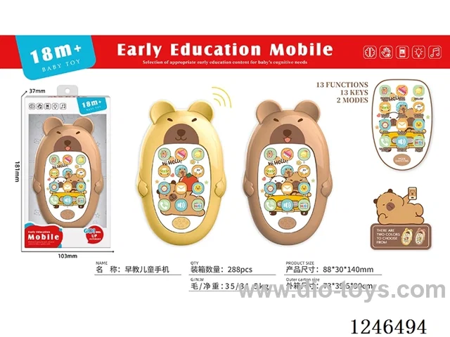 Early Learning Mobile Capybara English Version (not included battery) 2-Colour Mix